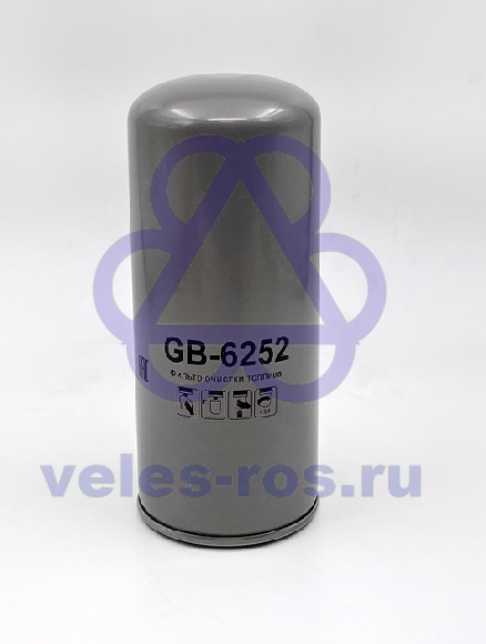 Фильтр топливный (ФТОТ) ГАЗон NEXT дв. ЯМЗ-534 ЕВРО-4 BIG GB-6252
