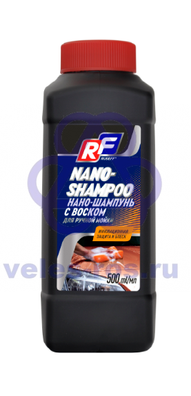 Автошампунь с воском Nano-shampoo для ручной мойки 500 мл RUSEFF 10365N
