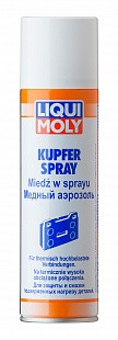 Смазка медная 250 мл аэрозоль Kupfer-Sprayt LIQUI MOLY  3970