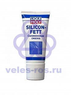 Смазка силиконовая Silicon-Fett 0,05 кг LIQUI MOLY  7655